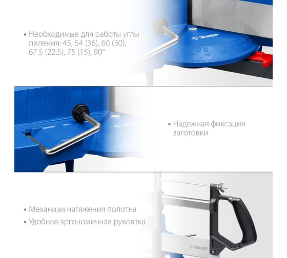 Прецизионное стусло ЗУБР СП-550 550 мм 15461-550