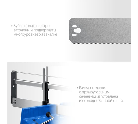 Прецизионное стусло ЗУБР СП-550 550 мм 15461-550