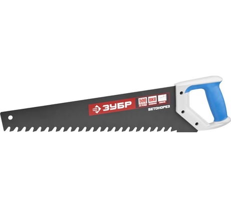 Пила по пенобетону Бетонорез Зубр ЭКСПЕРТ 15157-50