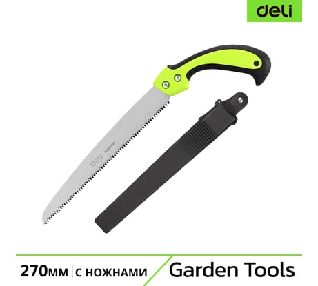 Садовая пила с ножнами DELI DL580927 270 мм, сталь 65MN, 7 зубьев на дюйм, обрезиненная ручка, 3D заточка, двухрядное распределение кромок 114779
