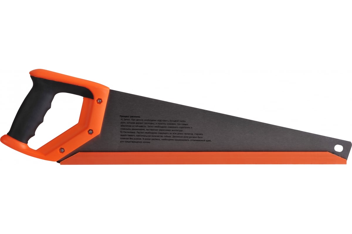 Ножовка по дереву 450мм Sturm 2100102 - выгодная цена, отзывы ...