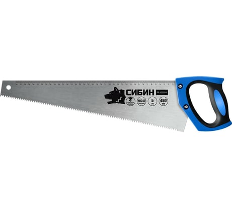 Ножовка по дереву 450 мм СИБИН 15055-45