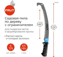 Садовая пила FRUT с ограничителем 401232
