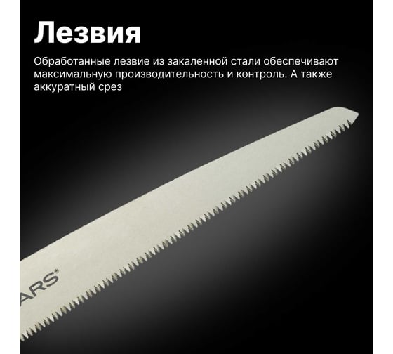 Садовая пила Fiskars QuikFit 620 мм 1000692