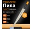 Садовая пила Fiskars QuikFit 620 мм 1000692 2