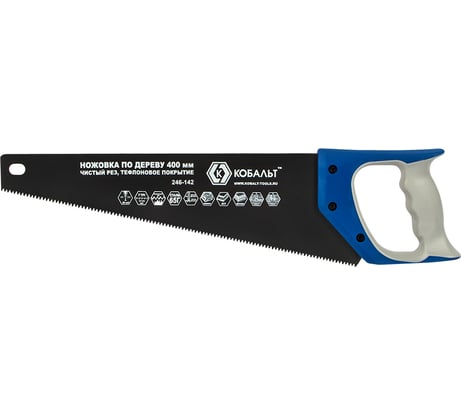Ножовка по дереву КОБАЛЬТ 400 мм 246-142