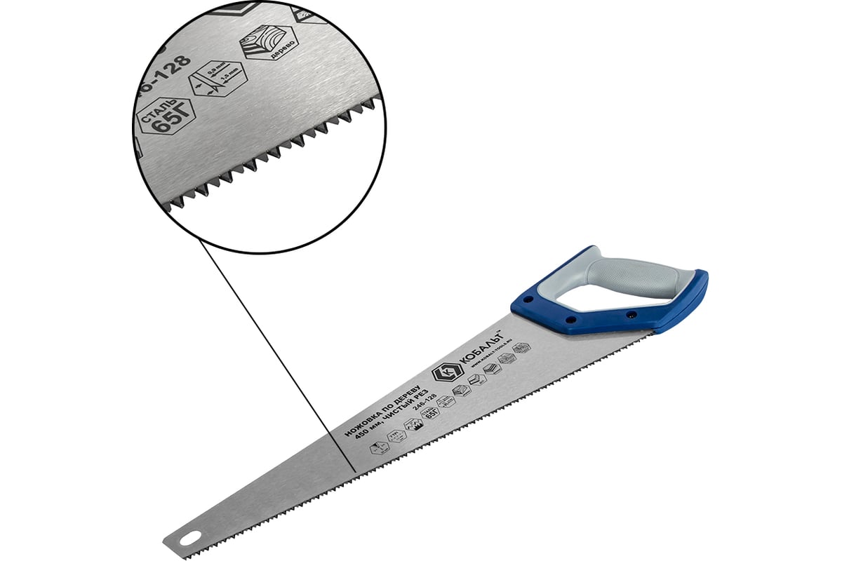 Ножовка по дереву кобальт 450 мм 246-128