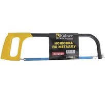 Ножовка по металлу Kolner KHS 300 8090600040