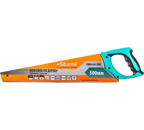 Ножовка по дереву Sturm 500 мм тефлоновое покрытие 9TPI 3D 1060-64-500