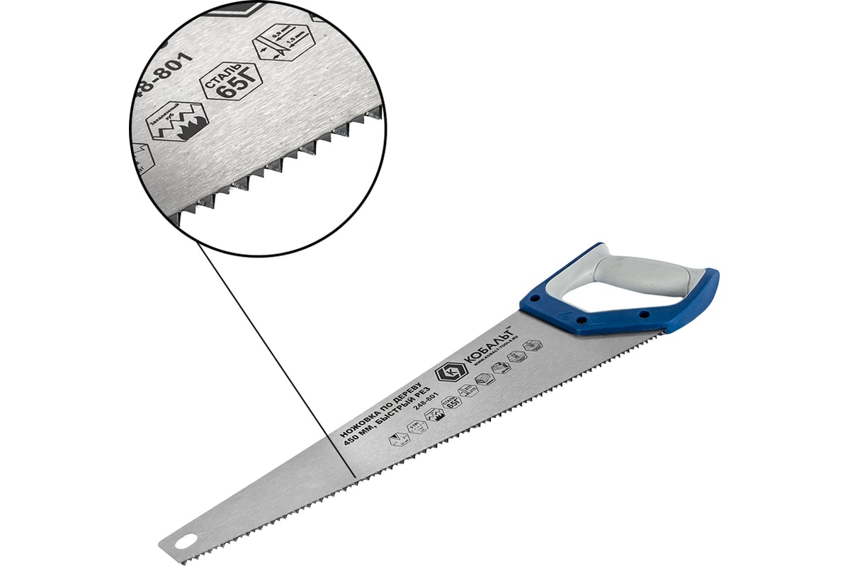Ножовка по дереву 450 мм, шаг 5 мм/5 TPI, закаленный зуб, 2D-заточка  КОБАЛЬТ 248-801 - выгодная цена, отзывы, характеристики, фото - купить в  Москве и РФ