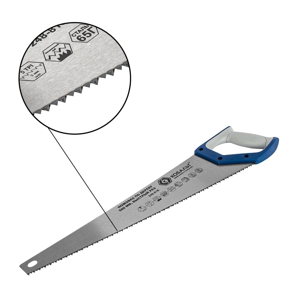 Ножовка по дереву 500 мм, шаг 5 мм/5 TPI, закаленный зуб, 2D-заточка КОБАЛЬТ 248-818