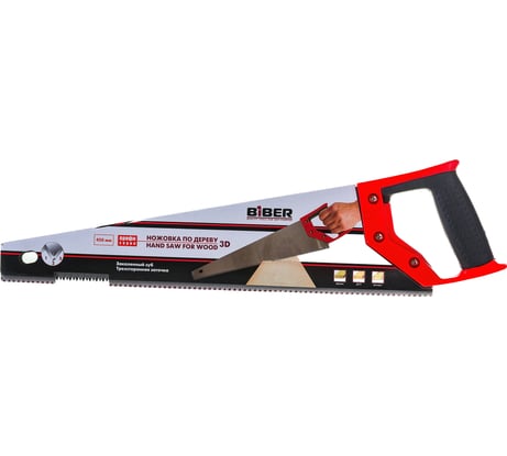 Ножовка по дереву (3D заточка, средний зуб) 450мм Biber Профи 85682 тов-080824