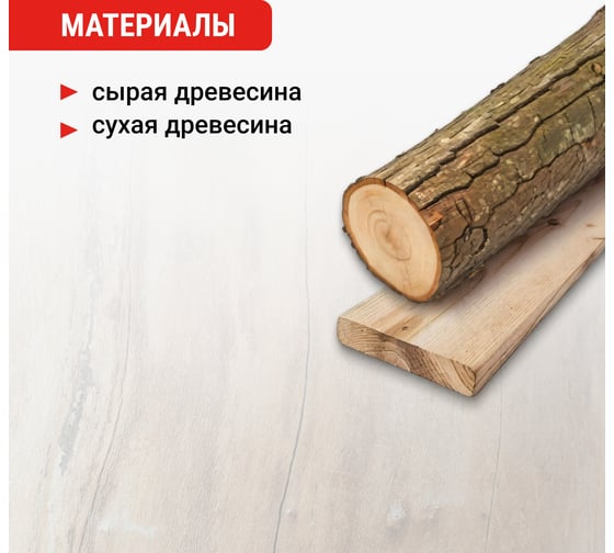 Ножовка по древесине VIRA дереву 350 мм 7 TPI каленый зуб 3D заточка 800235