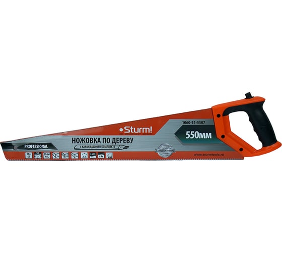 Ножовка по дереву с карандашом Sturm 1060-11-5507