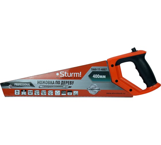 Ножовка по дереву с карандашом Sturm 1060-11-4007