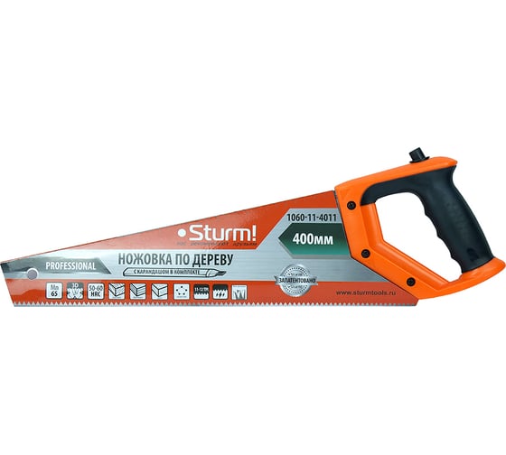 Ножовка по дереву с карандашом Sturm 1060-11-4011
