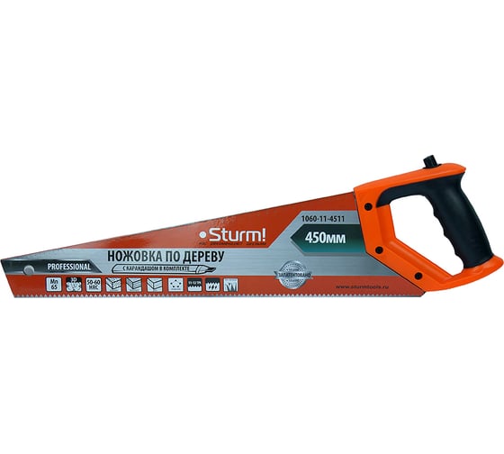 Ножовка по дереву с карандашом Sturm 1060-11-4511