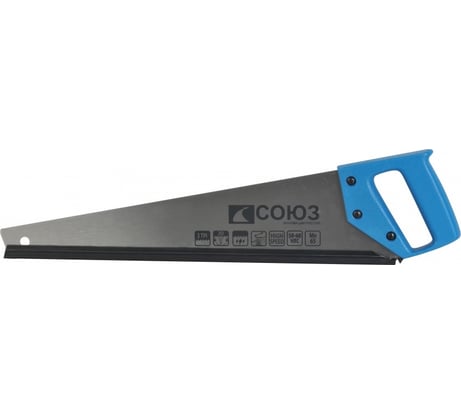 Ножовка по дереву СОЮЗ 1060-13-450с