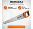 Ножовка по дереву и пластику Wokin 7 TPI, 400 мм 1352797 2