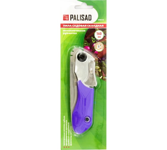 Садовая складная пила PALISAD 60413