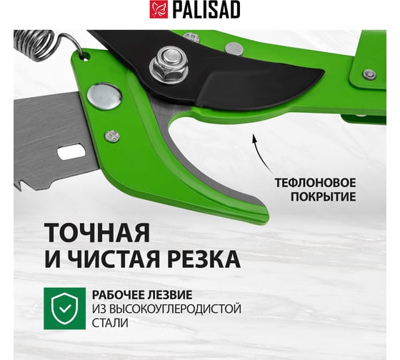Штанговый сучкорез со стальной тулейкой PALISAD 60593