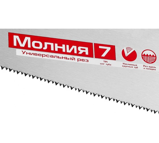 Универсальная ножовка 400 мм, 7 TPI ЗУБР МОЛНИЯ-7 1537-40_z01