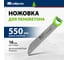 Ножовка для пенобетона, 550 мм двухкомпонентная рукоятка СИБРТЕХ 23377 4