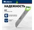 Ножовка для пенобетона, 550 мм двухкомпонентная рукоятка СИБРТЕХ 23377 5