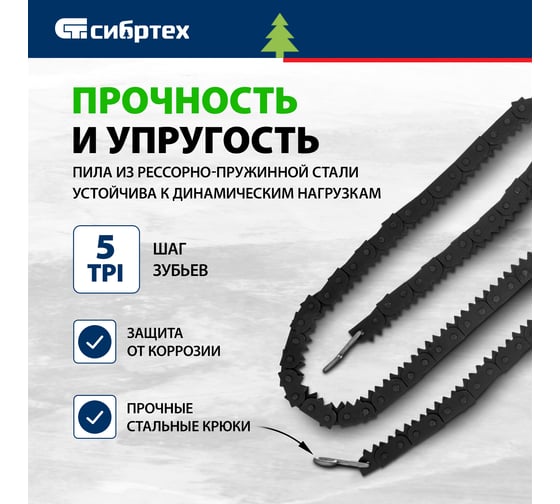 Ручная цепная пила, 1000 мм + чехол кобура СИБРТЕХ 23041