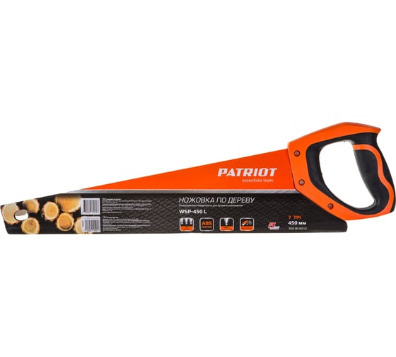 Ножовка по дереву PATRIOT WSP-450L 350006012