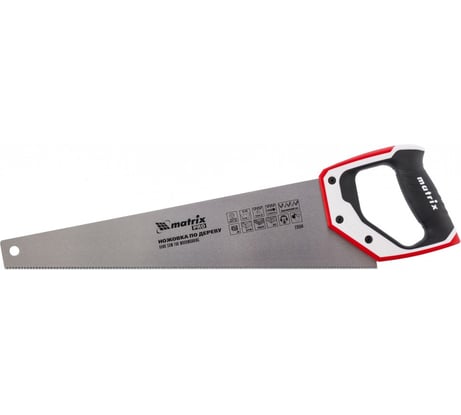 Ножовка по дереву MATRIX 450 мм 23554