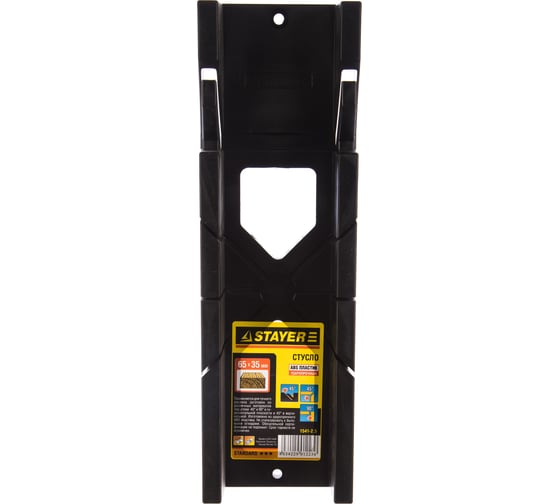 Пластиковое стусло STAYER Midi-Plus 65х35 мм 1541-2,5