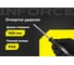 Ударная отвертка PH2х100мм Inforce 06-09-86 2