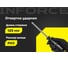 Ударная отвертка PH3х125мм Inforce 06-09-87 2