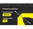 Ударная отвертка SL5,5х100мм Inforce 06-09-88 2