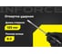 Ударная отвертка SL6,5х125мм Inforce 06-09-89 2