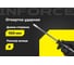 Ударная отвертка SL8х150мм Inforce 06-09-90 2