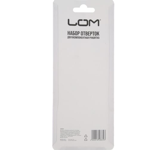 Набор отверток ЛОМ обрезиненные рукоятки, PH1/SL5x100 мм, 2 шт. 1858839