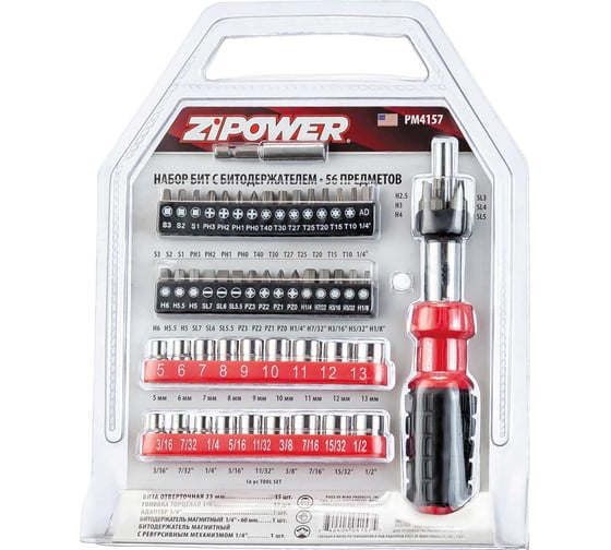 Набор бит с битодержателем Zipower 56 предметов PM4157
