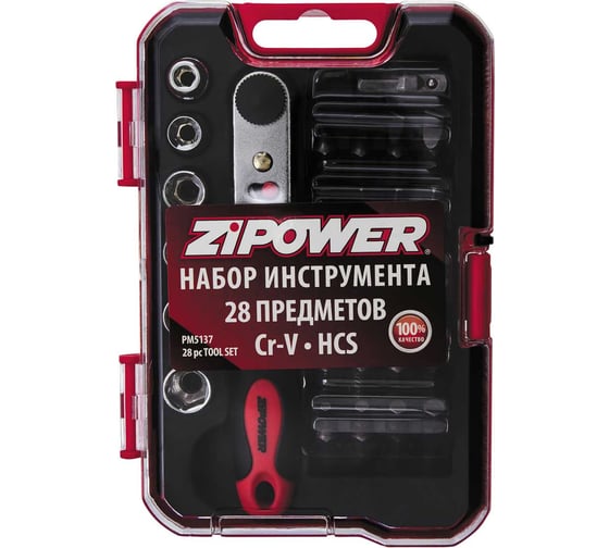 Набор инструмента Zipower 28 предметов PM5137