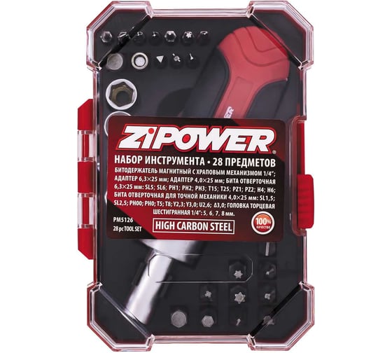 Набор инструмента Zipower 28 предметов PM5126