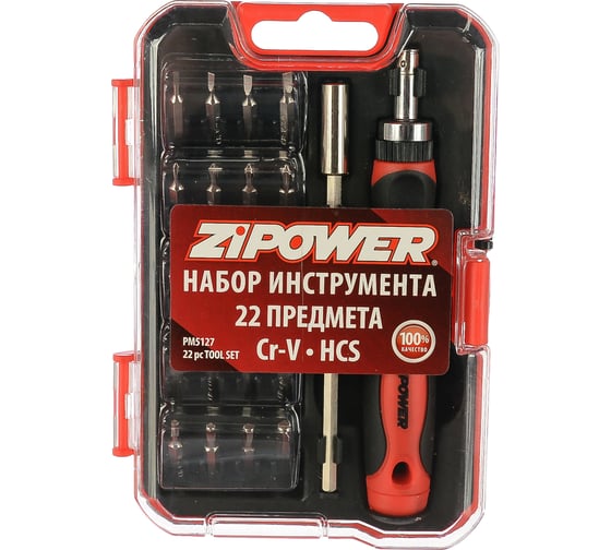 Набор инструмента, 22 предмета Zipower PM5127