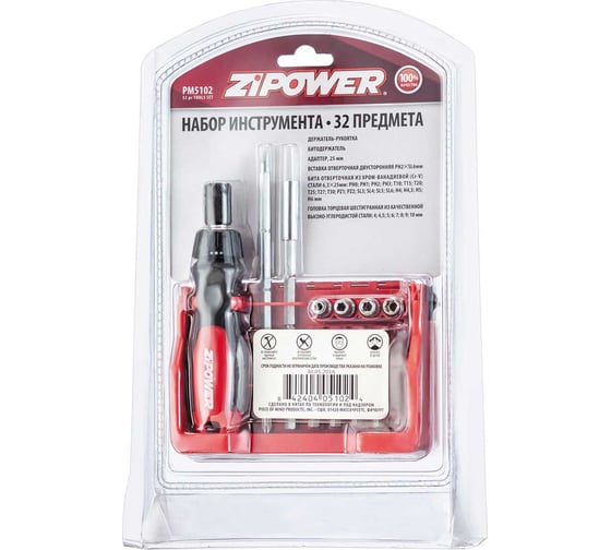 Набор отверток Zipower PM5102