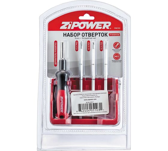 Набор отверток Zipower PM5103