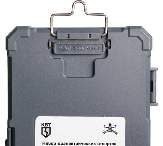 Набор диэлектрических отверток КВТ Профи НИО-06 мини 79771