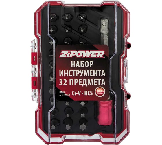 Набор инструмента Zipower 32 предмета PM5135