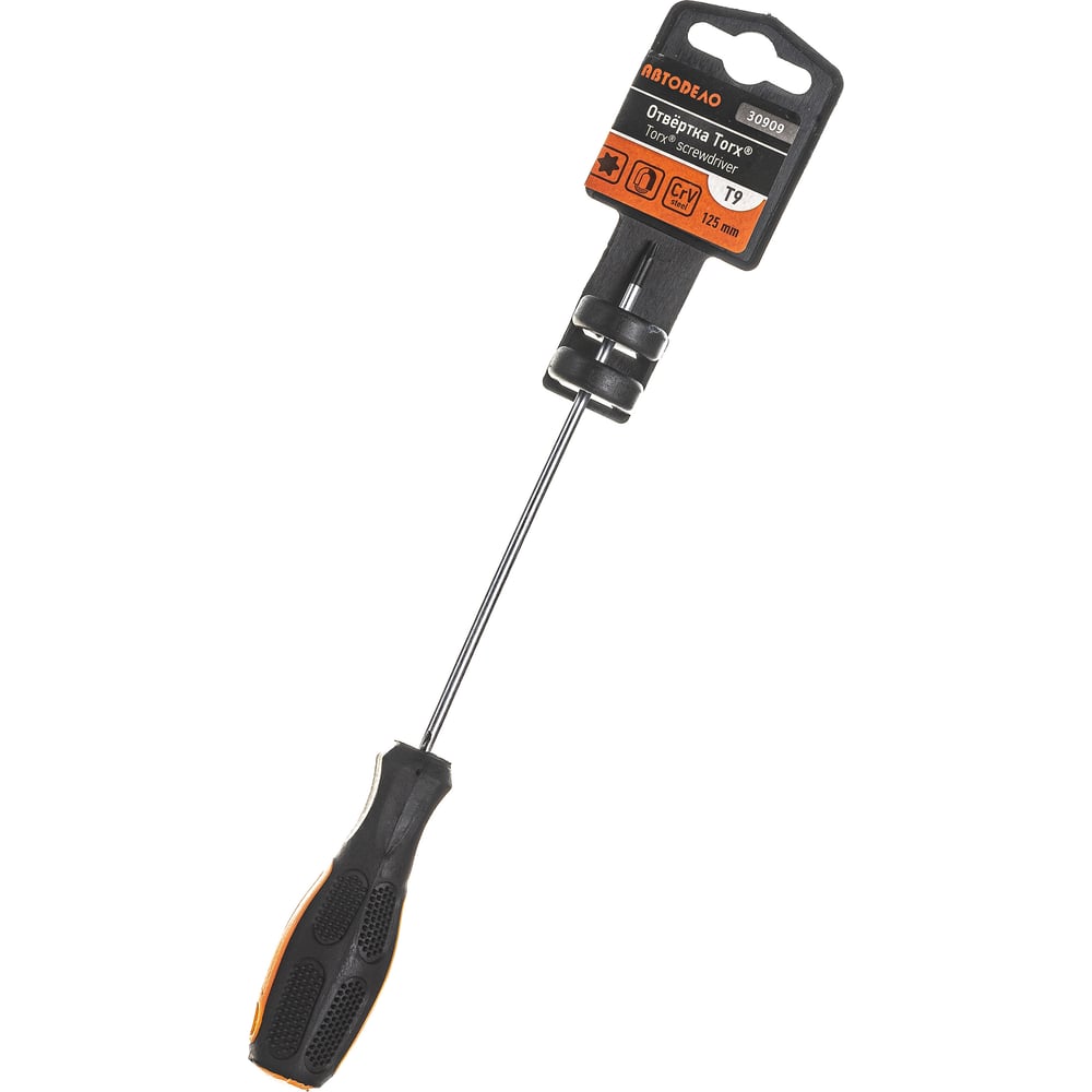 Отвертка TORX T 9  125 мм "АвтоDело" (30909)