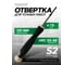 Отвертка Rockforce TORX ювелирная Т5х40мм RF-73604005(19552) 2
