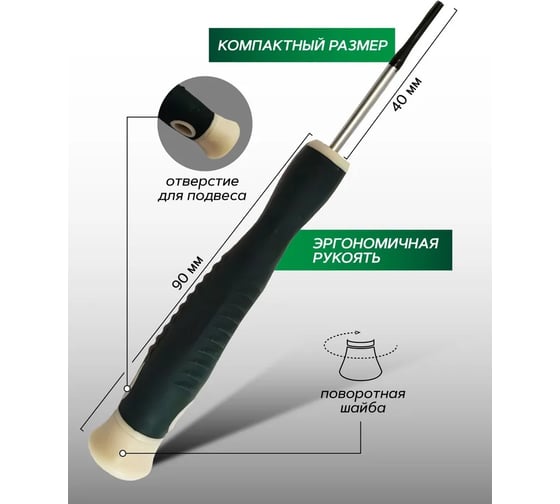 Отвертка Rockforce TORX ювелирная Т7х40мм RF-73604007(19554)