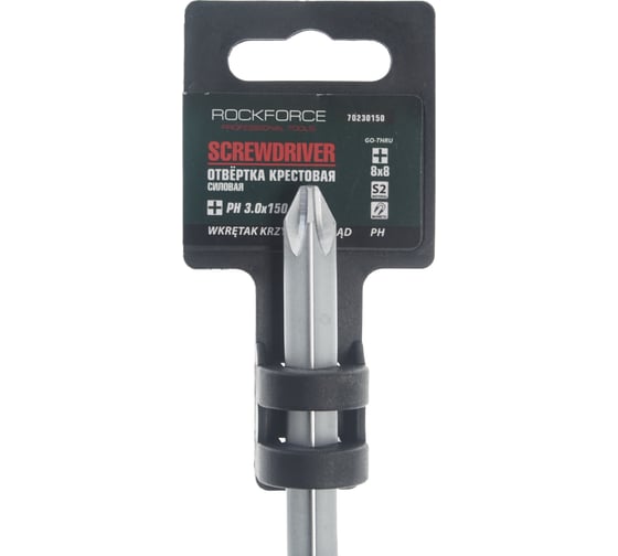 Крестовая силовая магнитная отвертка Rockforce Profi на пластиковом держате RF-70230150(28253)